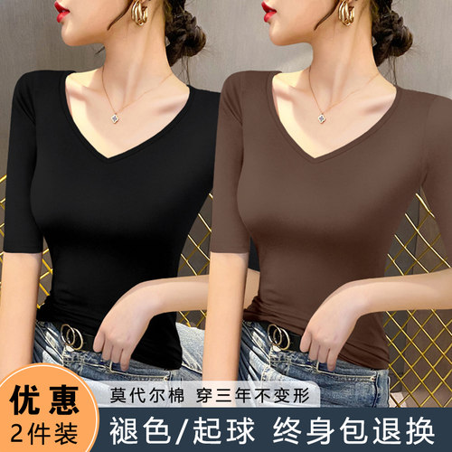 莫代尔V领五分袖t恤女夏季薄款中袖紧身打底衫内搭鸡心领半袖上衣