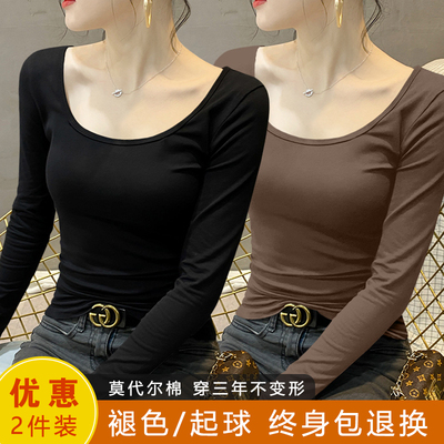 莫代尔U领打底衫女修身内搭长袖