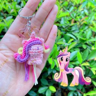 成品小马宝莉音韵公主闪耀盔甲情侣动漫周边手工钩织玩偶书包挂件