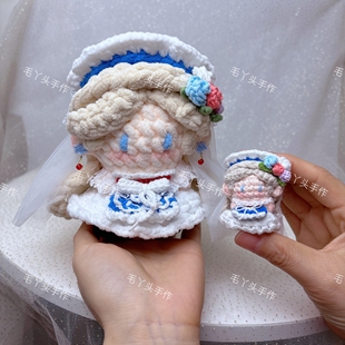 成品第五人格调香师鸽子般尤迪特游戏周边纯手工钩织玩偶挂件摆件