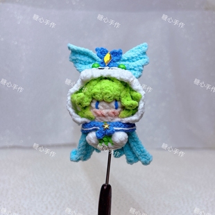 成品英雄联盟手游睡衣守护者璐璐纯手工毛线钩织软糖玩偶挂件礼物