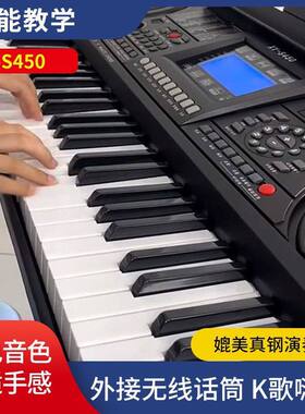 新韵S450电子琴61键蓝牙专业多功能幼师用琴老年公园演奏可充电