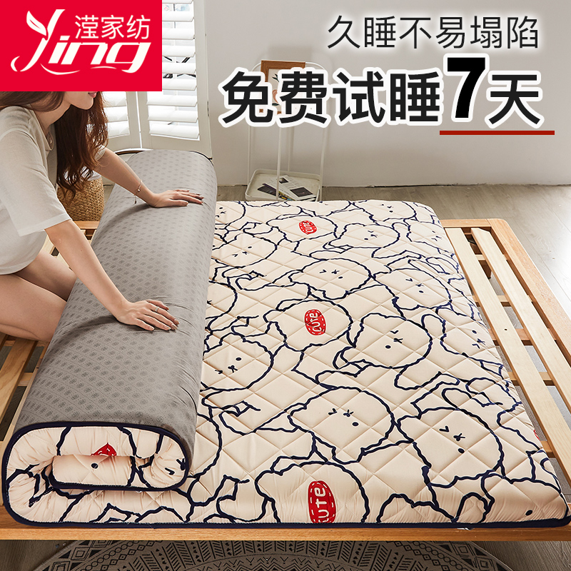 加厚床垫软垫家用卧室双人榻榻米垫子折叠1.5米租房专用垫被褥子