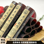 新疆果乐祥苹果果丹皮苹果儿时 味道传统手工艺