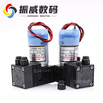 JYY喷码机喷绘机油性墨水专用泵