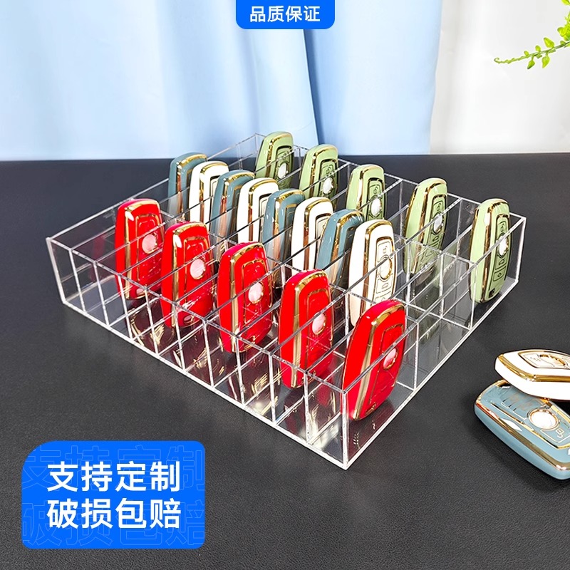 定制亚克力钥匙格子放置盒