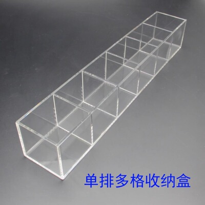 透明亚克力展示收纳盒