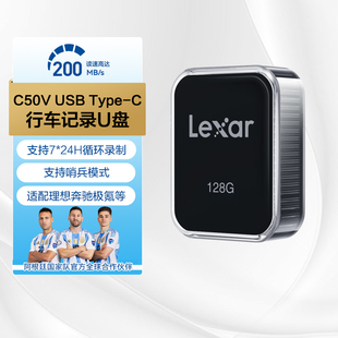 雷克沙Type-C车载U盘循环录像哨兵模式理想极氪奔驰等多车型适配