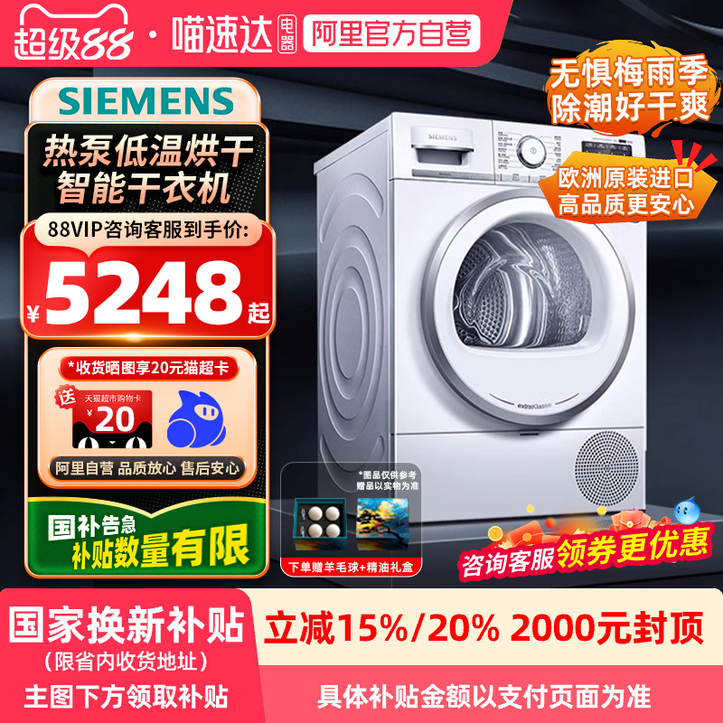 ҲXŷ޽10KGɻWQ56A6A00Wȱø»6174.05Ԫ(88VIP 95)