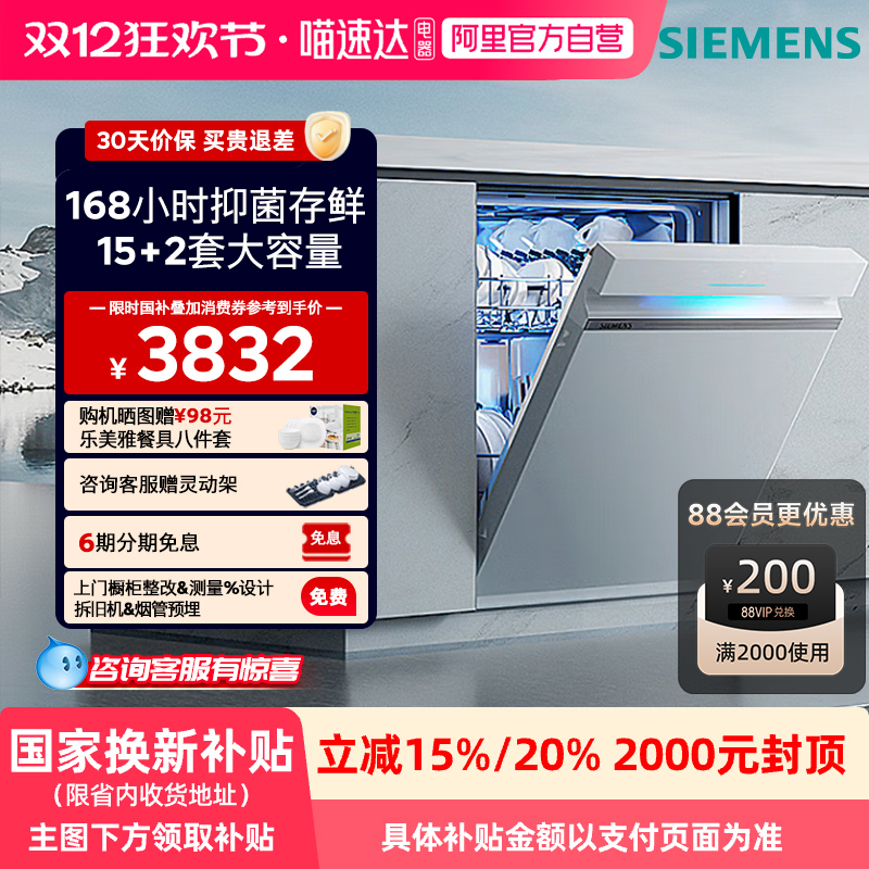 ڲɫ 20%Ӽħ2.0ǶʽϴԶEW88  33 4000Ԫ()