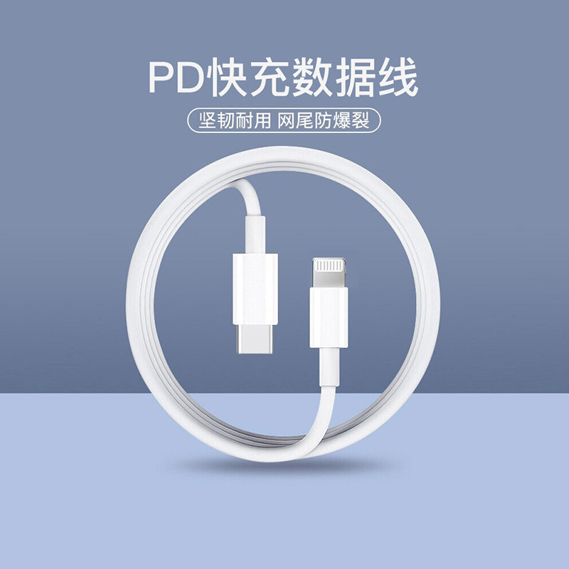 【阿里官方自营】宣界适用于苹果iPhone14加长2米20W数据线13快充12充电器冲11promax手机PD充电线,3C数码配件,手机数据线,淘宝优惠券,粉丝福利购,淘宝优惠卷