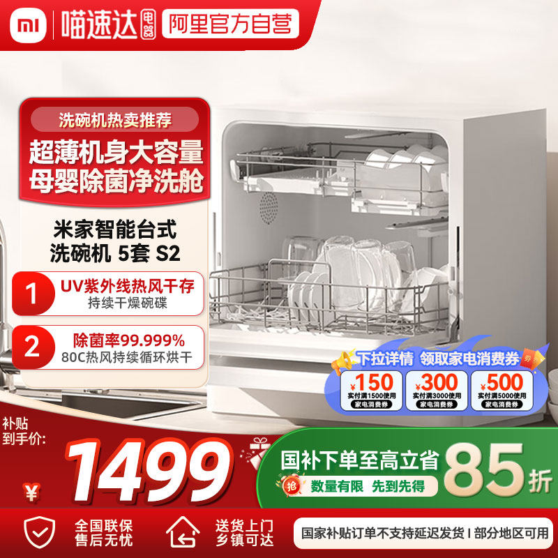 洗碗机排水管最大延长距离是多少？实测3米是安全上限