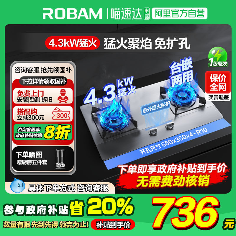 30G2   4.1KW Һ���� �ϰ�30G2�����ȼ����Ƕ��ʽ̨ʽ̨Ƕ���ü�����Ȼ��Һ�����ٷ�