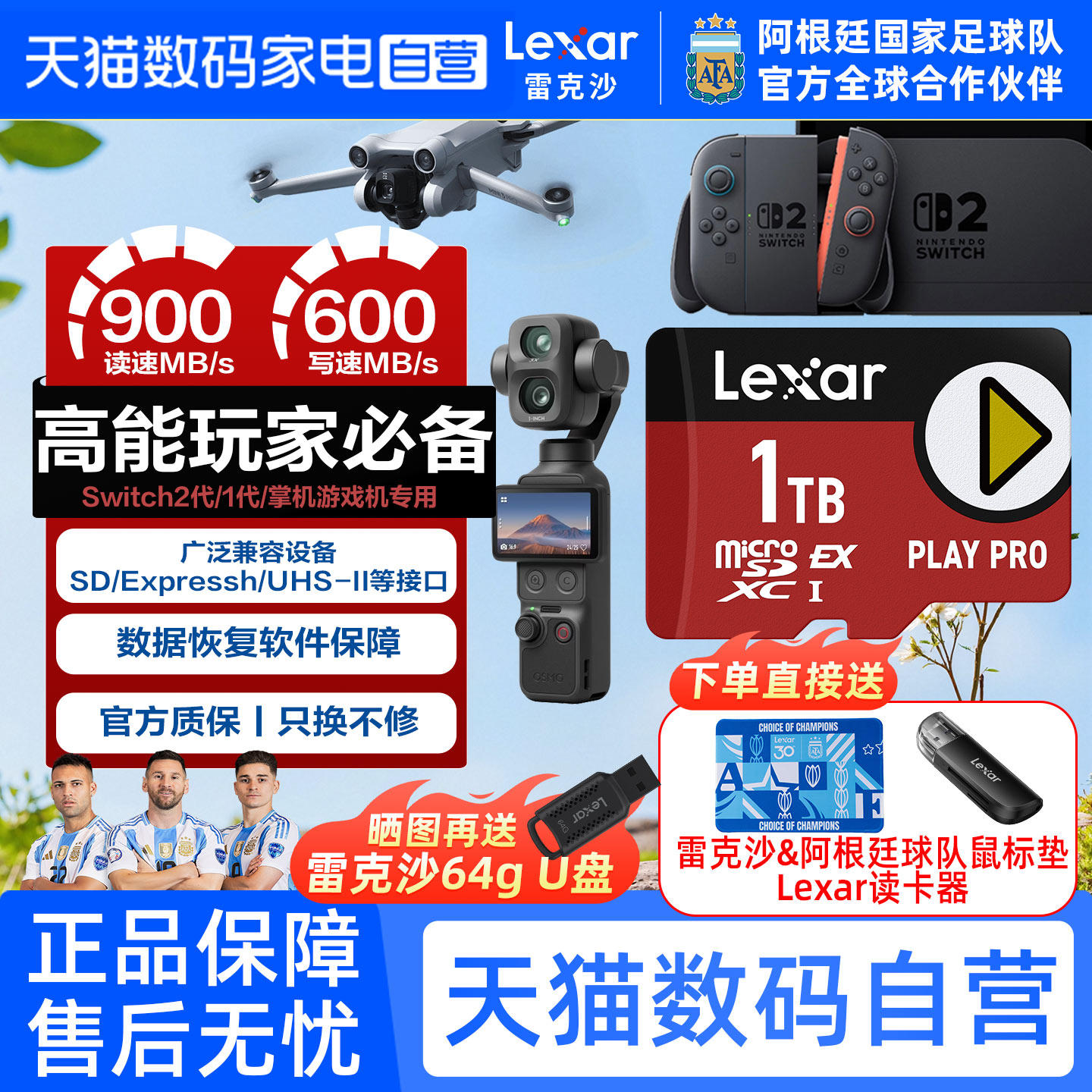 雷克沙tf卡Switch2存储卡512g 1t内存卡microSD EXPRESS存储卡ns2 - 实物图