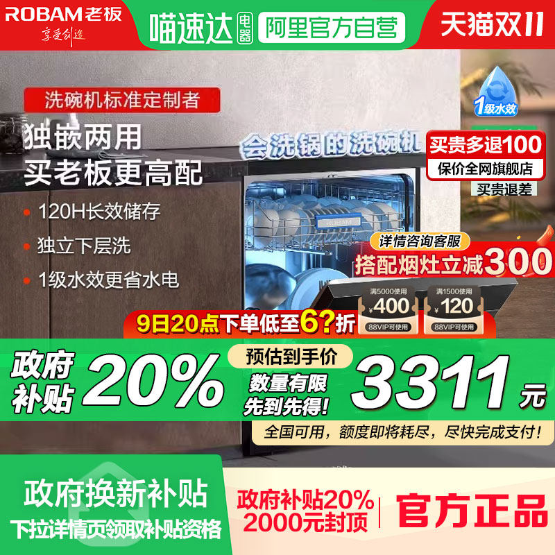 WF790A 13�� ����ϴ��� �ϰ�����ϴ���WF790A��Ƕ���ü���ȫ�Զ�����Ƕ��ʽ13���ȷ���