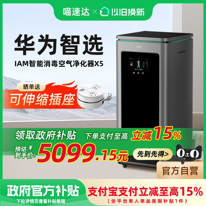 ڲɫ 15%IAMX55999Ԫ