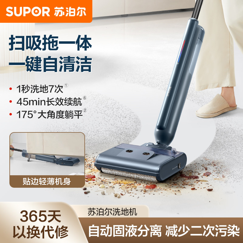 ǳ��ɫ 2024�¿��ղ���ϴ�ػ���������ϴ�ϵ�һ����Զ���ϴ