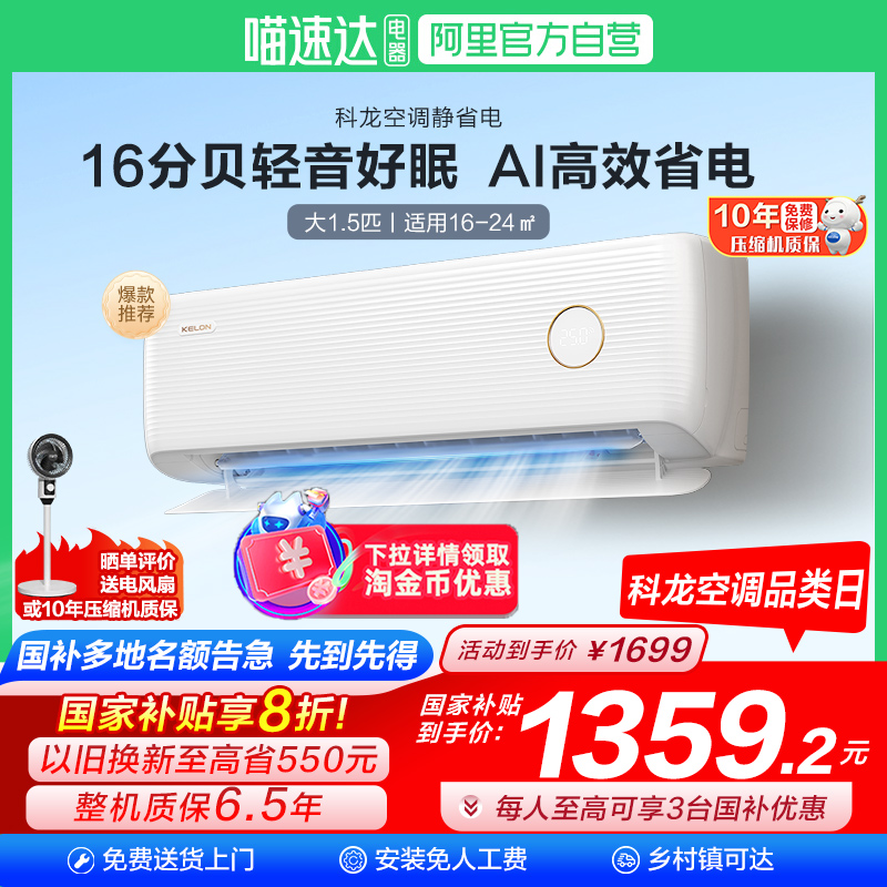 ųƷյʡLV1.5ƥһůҽܹһ1359.2Ԫ