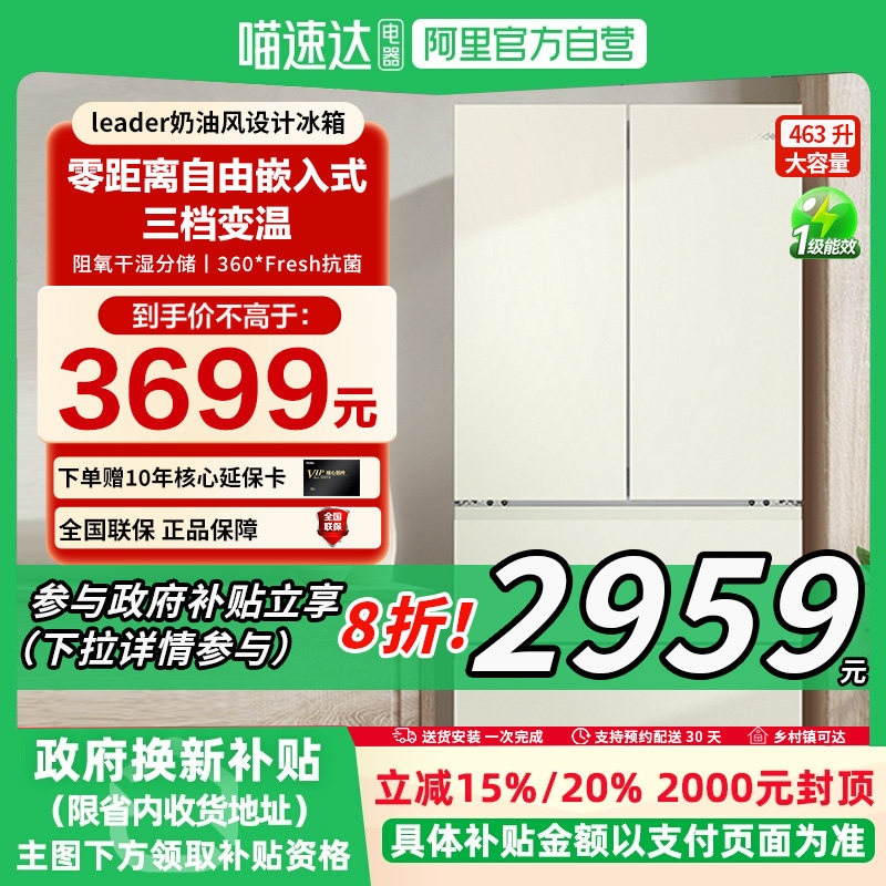 �����������������Ǽҳ�����Ƕ��ʽ����463L ��ʽ���ͷ�ײ�ɢ��H