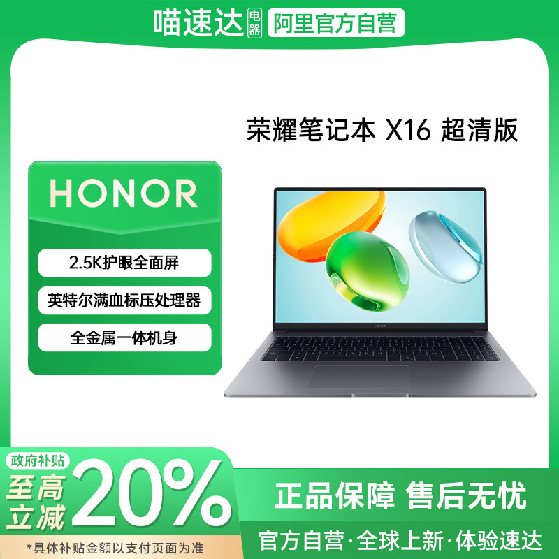 ���ɫ 1TB 16GB �ٷ����� ��ҫ�ʼǱ�16Ӣ�绤�����칫ѧϰ