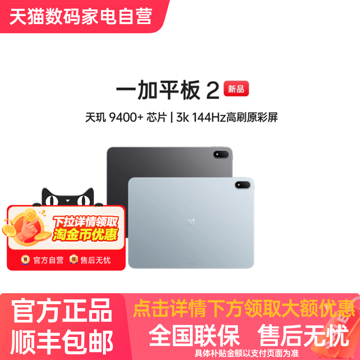 商品图