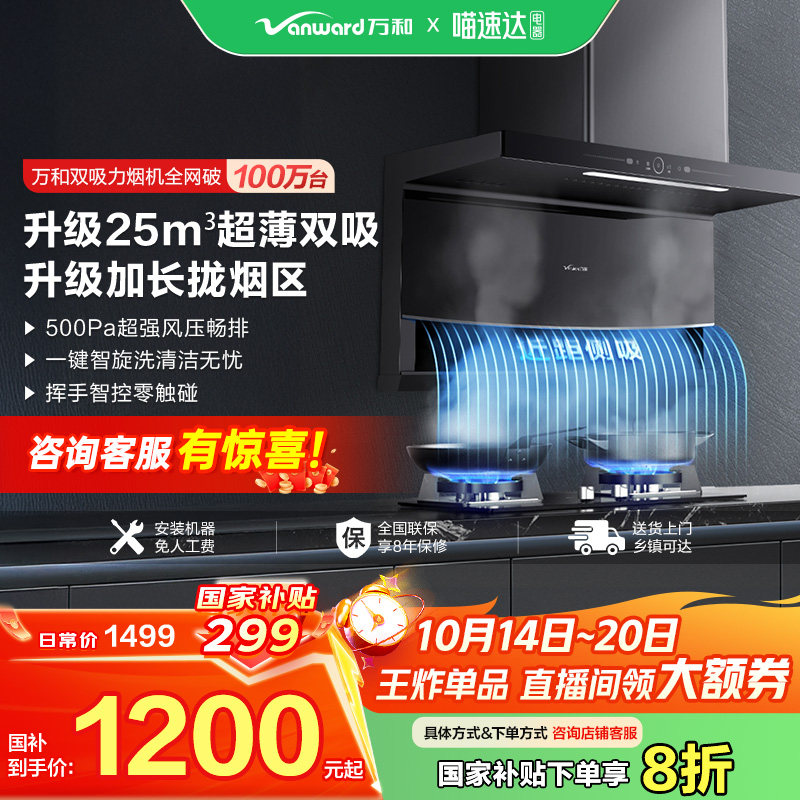 [��������]���856�����̻����ó�������������˫����Ч���� 32