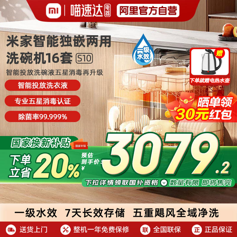 �����Ҳ���20%��С���׼�ϴ������ö�Ƕ���ܺ��16��S10������A