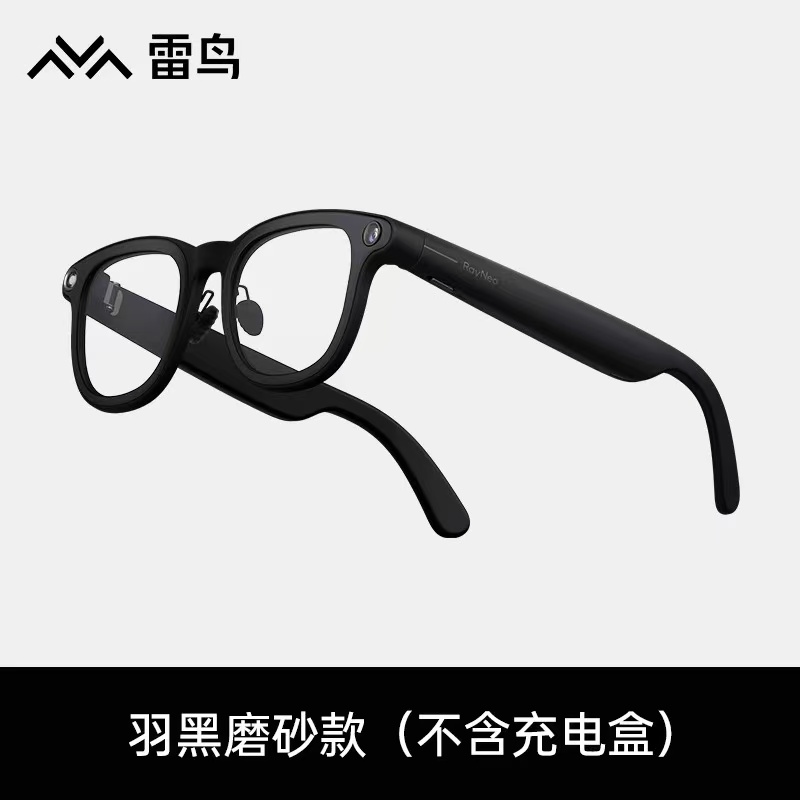 雷鸟智能拍摄眼镜智能拍摄AI交互