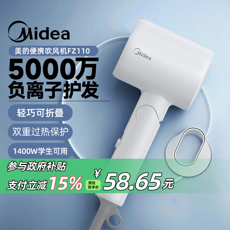 ĴӻͲѧò˷Яʽ紵58.65Ԫ