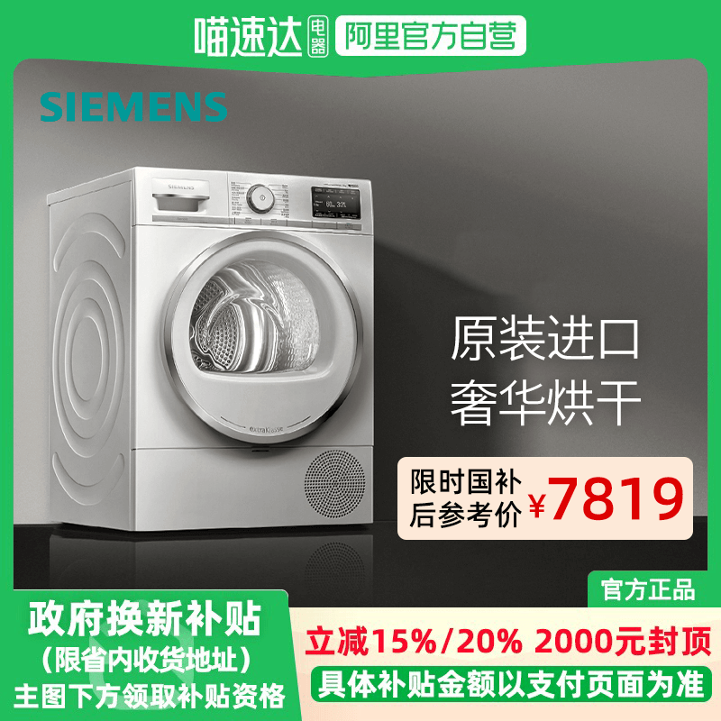 ɫ 20%ŷ޽10KGɻWQ56A6A00Wȱø»9199.3Ԫ