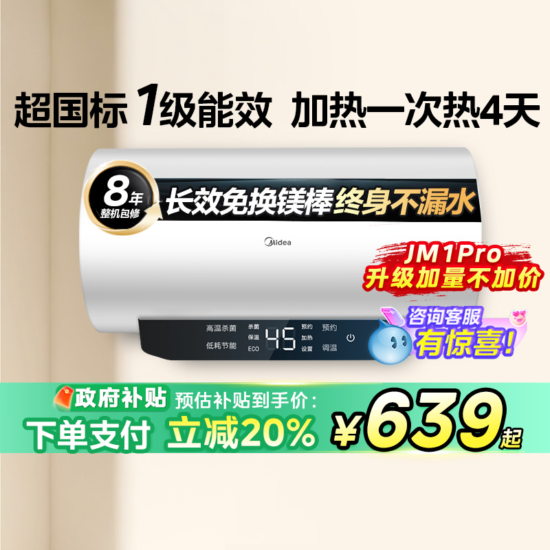 50 JM1-Pro JM1PROˮ799Ԫ