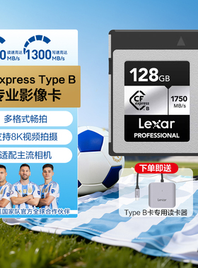 雷克沙CFE-B单反相机内存卡富士佳能尼康松下大疆适配8K存储卡