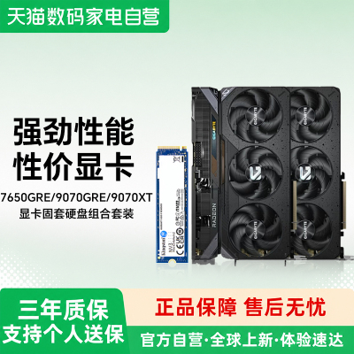 技嘉amd8G/12G/16G魔鹰显卡