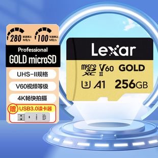 雷克沙TF卡Gold金卡UHS II运动相机高速卡V60大疆无人机4K内存卡