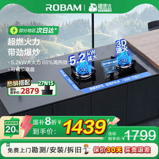 家用厨房天然气官方旗舰34 立减20% 老板57B0X燃气灶台式 嵌入式