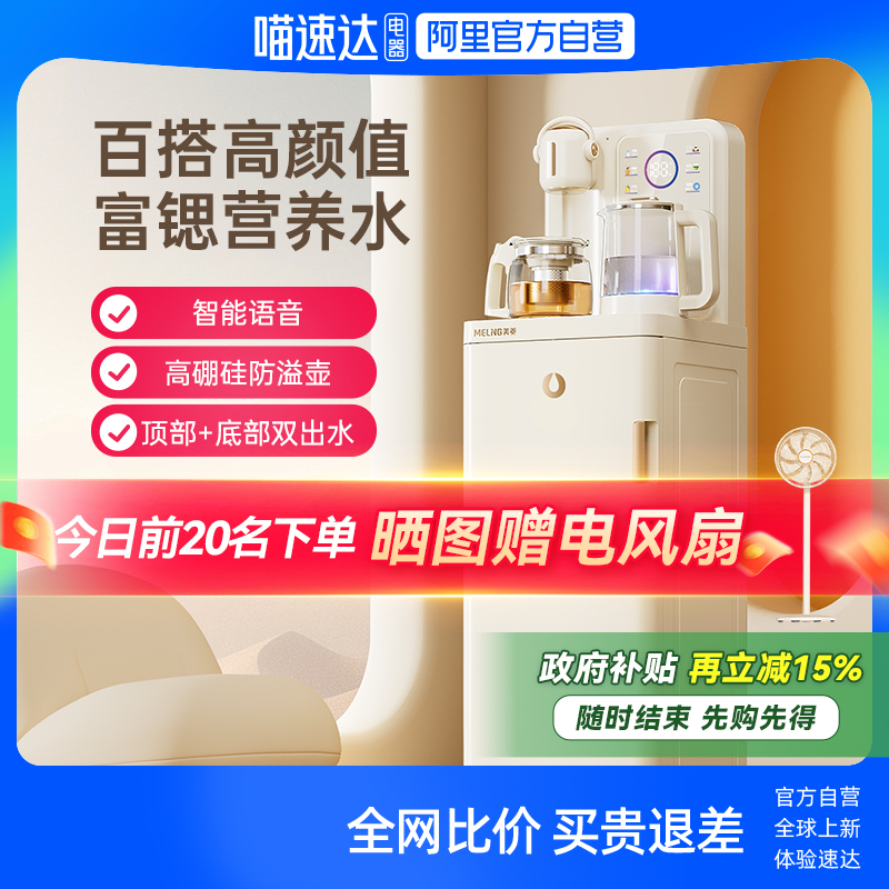 ɻ2025¿칫ȫԶɫˮʵ589Ԫ