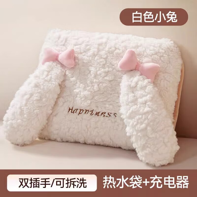 奥克斯可爱毛绒热水袋充电式暖手宝女生暖宝宝热敷袋理疗袋59