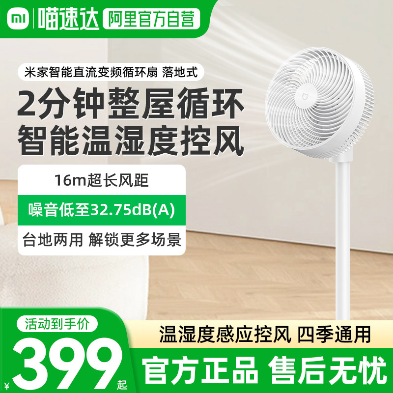 ������������С���׼�ֱ����Ƶ����ѭ���ȼ��÷�������ȵ����03 �׼�����ֱ����Ƶѭ���� ���ʽ 385.02Ԫ