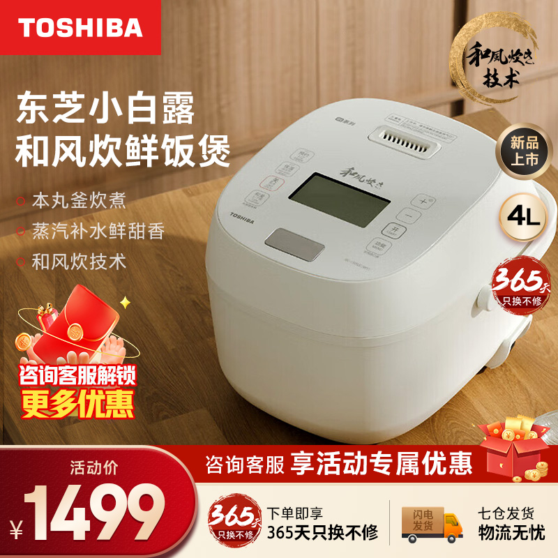 ɫ ֥С¶緹 ͷ紶ˮIH˫ԴȽѿ1499.13Ԫ