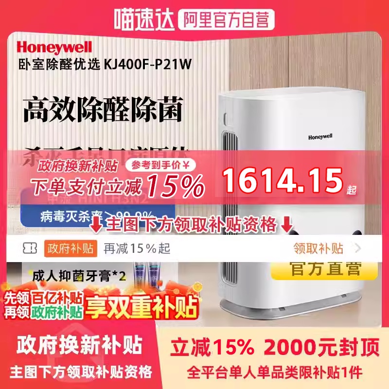 15%ΤɱȩKJ400ʵ1899Ԫ