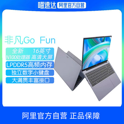 Acer/宏碁16英寸大屏轻薄本