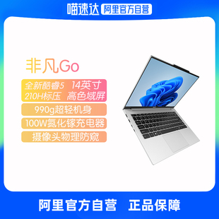 210H轻薄本笔记本电脑2025新品 仅重1kg全新酷睿5 179 宏碁非凡Go Acer