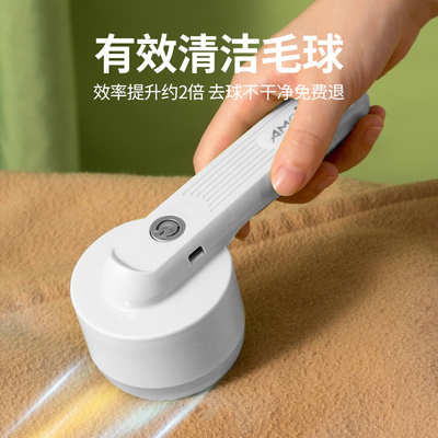 毛球修剪器剃毛器家用衣服起球去球器打刮除毛器球去毛衣物不伤衣