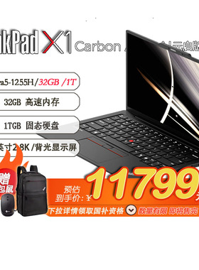 【限时补贴】ThinkPad X1 Carbon AI 酷睿Ultra5 全互联商务办公笔记本电脑32G 1TB 2.8K OLED超清屏（7YCD）