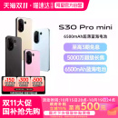 vivo S30 Pro 新品 阿里官方自营 mini 手机多彩小直屏官方旗舰店官网拍照手机新款 政府补贴15%