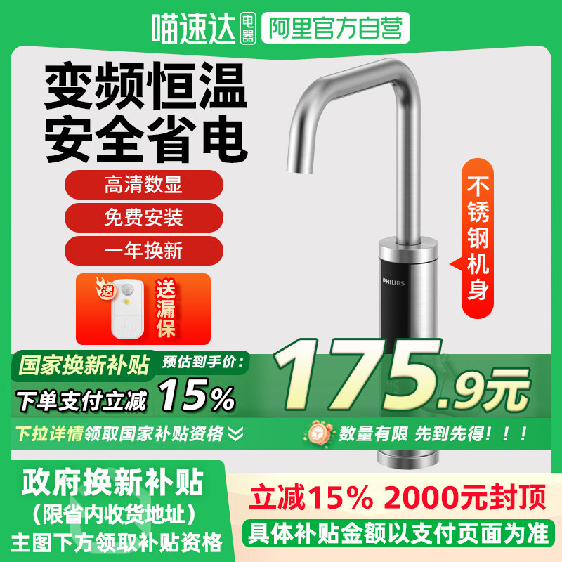 ����������15%�������ֵ���ˮ��ͷ����ʽ���ȳ������ٹ�ˮ�ȼ���