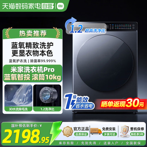蓝氧精致洗护，更显衣物本色