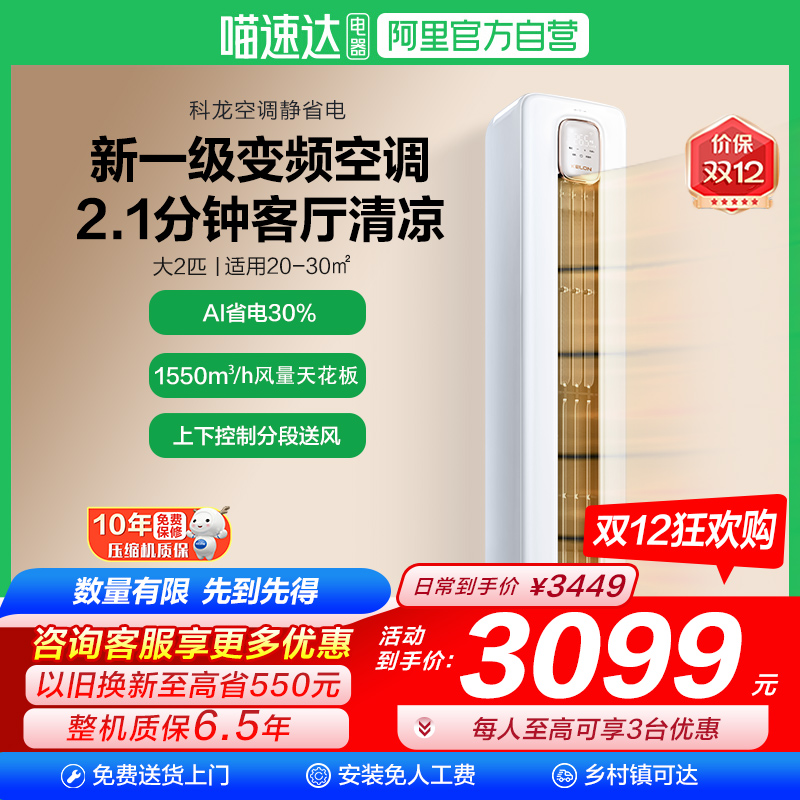 ſյʡ50QS2ƥһʽùԾɻ²101 2399.2Ԫ