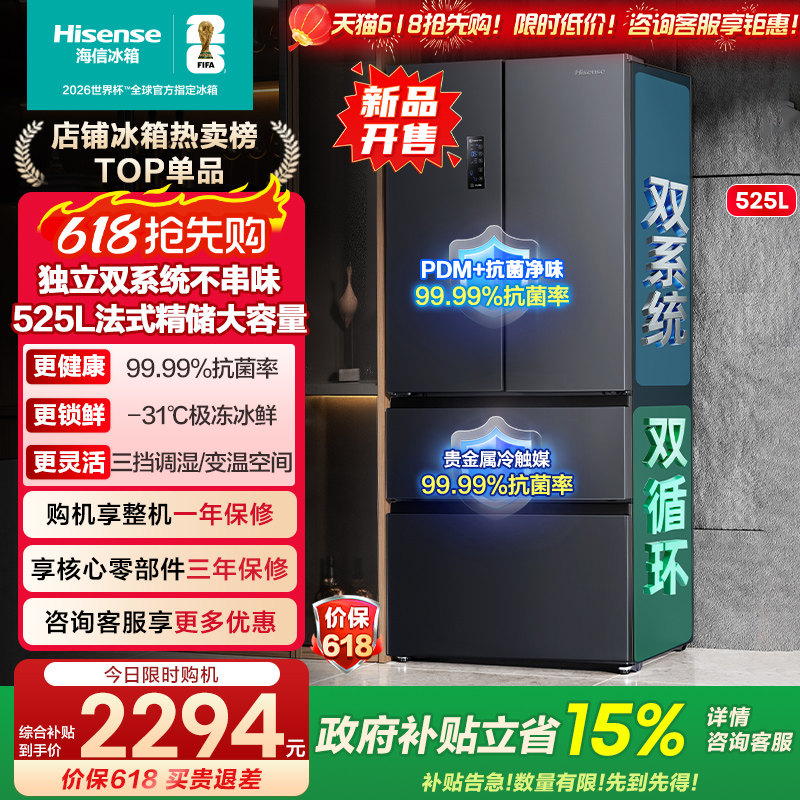 ���� 525˫ϵͳ���� ͬ�� 2249.96Ԫ(������)