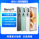 阿里自营 oppo手机 正品 oppo官方旗舰店官网 十 opporeno11 OPPO Reno11 手机新款 pro 5g智能全网通reno10